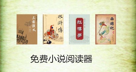 菲律宾大学国内认可度